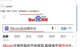 58最新爆料入口,独家爆料，一网打尽行业动态